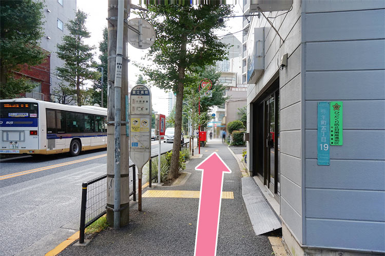 ④ 富士高校のバス停をまっすぐ進みます